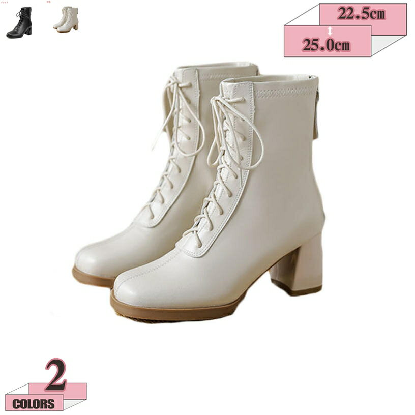 スクエアトゥ レースアップブーツ 厚底ブーツ バックファスナー 履きやすい 痛くない 歩きやすい 編み上げブーツ カジュアル 防滑 ショートブーツ 防寒 ダンス チャンキー ヒール 足長 アンクルブーツ 6.5cm gratiahome