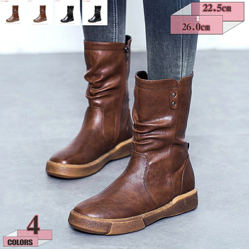 1000円OFFクーポン レディース ショートブーツ 本革調 柔らかい フラット サイドジップ カジュアル 歩きやすい ぺたんこ ファスナー付 黒 大きいサイズ くしゅくしゅ ミドルブーツ ローヒール 3.5cmヒール 厚底ブーツ 袴 ヒールブーツ 大きいサイズ gratiahome