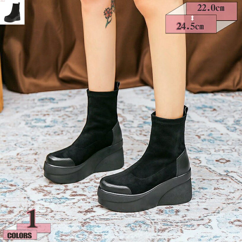 300円OFFクーポン 痛くない ブーティ ブーツ レディース 8.5センチヒール ショートブーツ 厚底 ハイヒール ウェッジソール 疲れない 歩きやすい 黒 ヒール ストレッチ 大きいサイズ 本革風 フェイクレザー かわいい ショート丈 厚底靴 コスプレ 美脚 gratiahome