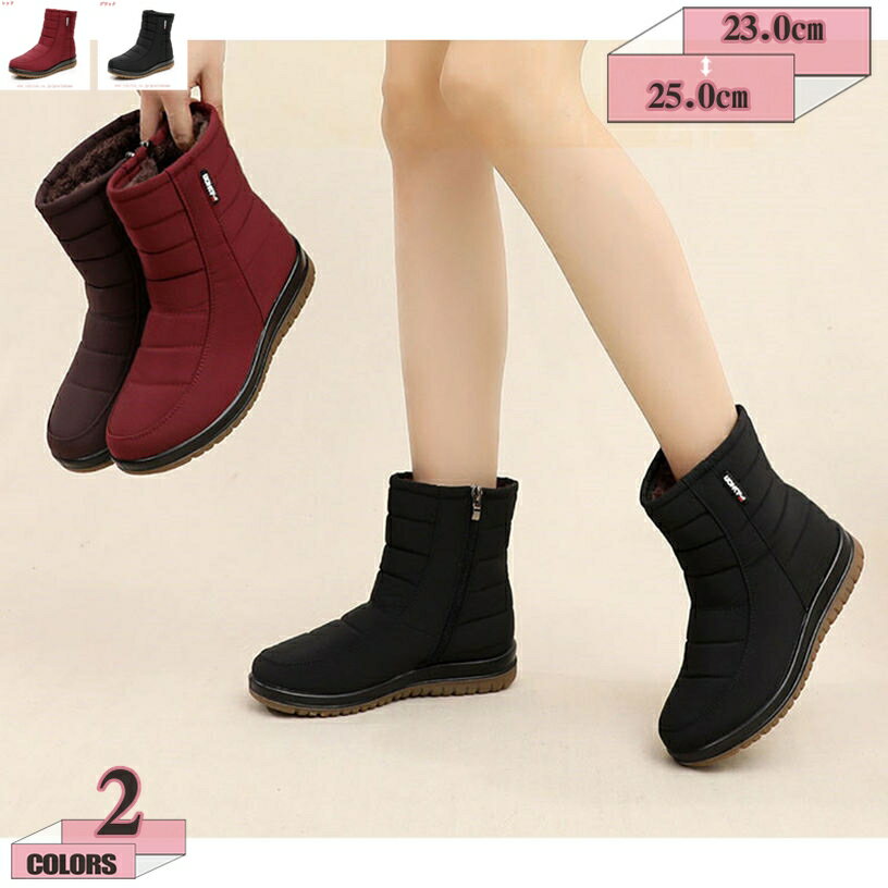 500円OFFクーポン ムートンブーツ レディース ショート 黒 裏ボア 滑り止め 厚底 通勤 レディースシューズ 靴 もこもこ 大きいサイズ 雪用ブーツ フラット スノーブーツおしゃれ 撥水 防水 防寒 防滑 ショートブーツ スノーブーツ gratiahome