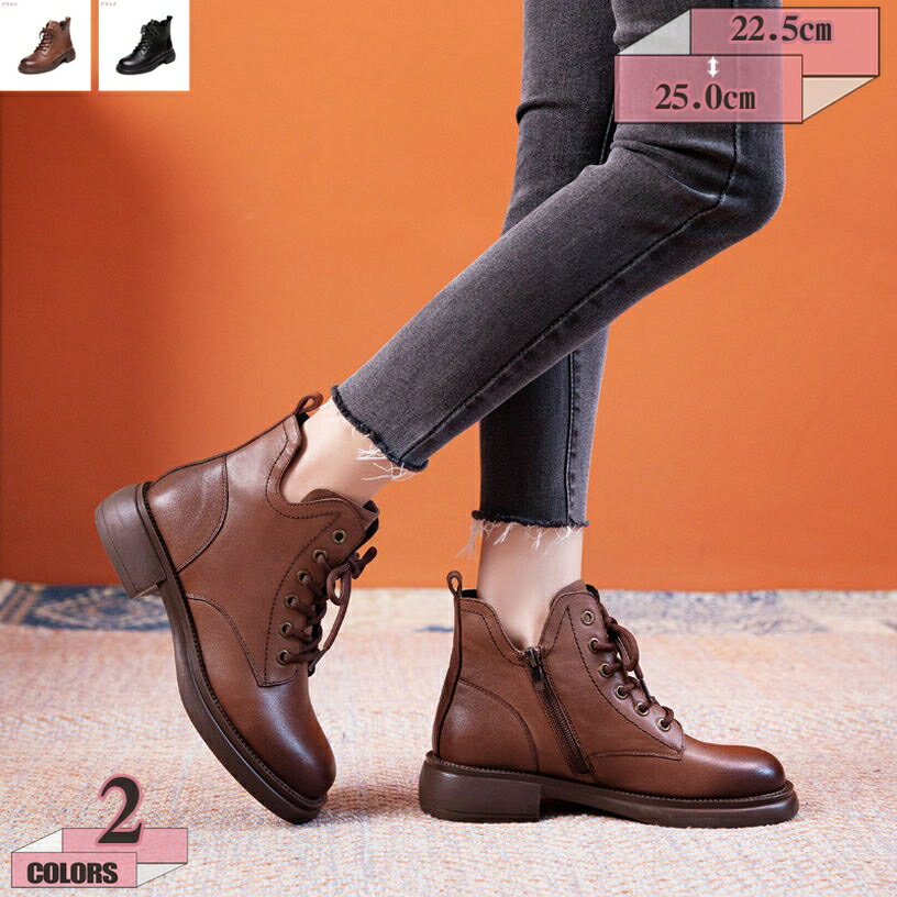 レディース ブーツ ショートブーツ 編み上げブーツ レースアップ 本革 疲れない ラウンドトゥ 太めヒール レトロ カジュアル クッション性 快適 疲れない サイドジッパー 歩きやすい 幅広 甲高 コンフォート 柔らかい gratiahome