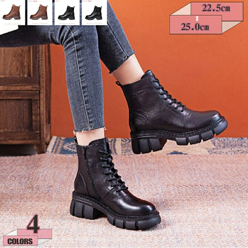 1000円OFFクーポン ショートブーツ 編み上げブーツ レディース ブーツ エンジニアブーツ 靴 厚底 ブーツ 秋 ショート ブーツ レディースショートブーツ 疲れない 歩きやすい レディース ブーティ ローヒール 袴ブーツ 卒業式 通学 gratiahome