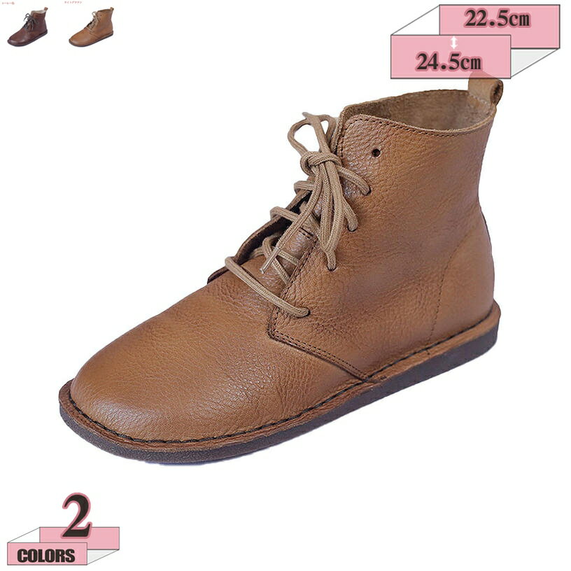 1000円OFFクーポン ブーツ レディース レースアップ 編み上げ 厚底 ローヒール 秋冬 美脚 カジュアルシューズ COSPLAY コスプレ シンプル 無地 ショートブーツ 合成皮革 ぺたんこ ミドルブーツ 靴紐 イギリス風 イングランド風 gratiahome