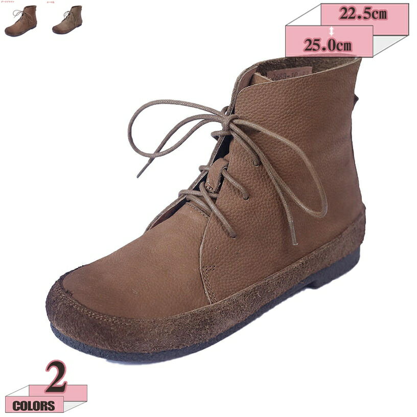 1000円OFFクーポン ショートブーツ 編み上げブーツ レディース ブーツ エンジニアブーツ 靴 厚底 春 ショート 疲れない 歩きやすい ローヒール 袴ブーツ レースアップ 卒業式 編み上げ レディースショートブーツ 蒸し暑くない ブーティ gratiahome