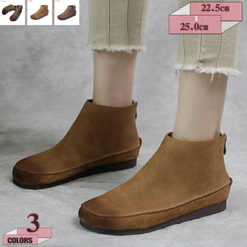 1000円OFFクーポン ブーツ ショートブーツ サイドジップ ローヒール レディース 軽量 本革 厚底 ウェッジソール 2cmヒール ファスナー 大きいサイズ 小さいサイズ アンクルブーツ ミドルブーツ ラウンドトゥ 舞台 トレッキング カジュアル 通勤通学 gratiahome
