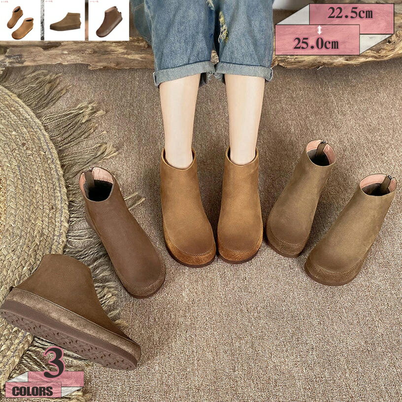 1000円OFFクーポン ブーツ レディース サイドジッパー 秋 冬用 ハイカット 厚底 女性用 軽量 レースアップブーツ ショートブーツ サイドファスナー アンクルブーツ アウトドアシューズ 本革 袴用 防水 着やすい デザートブーツ カジュアル gratiahome