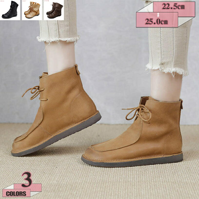 ブーツ レディース スノーブーツ アンクルブーツ 靴 ローヒール シューズ 紐 厚底 PU レースアップ 秋冬靴 本革 ウィングチップ ショートブーツ 通学 通勤 カジュアル 大きいサイズ イングランド風 合成皮革 フラット 編み上げブーツ gratiahome