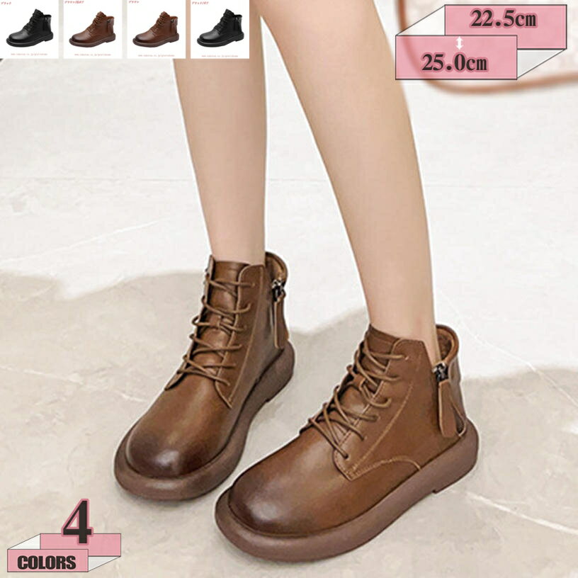 500円OFFクーポン レディース クラシック ショートブーツ ラウンドトゥ フラット ブーツ サイドジップ ショート丈 シンプル 無地 PU オフィス 歩きやすい 美脚 通勤 通学 滑り止め 黒 ブラック 痛くない 美脚 ローヒール 疲れにくい gratiahome