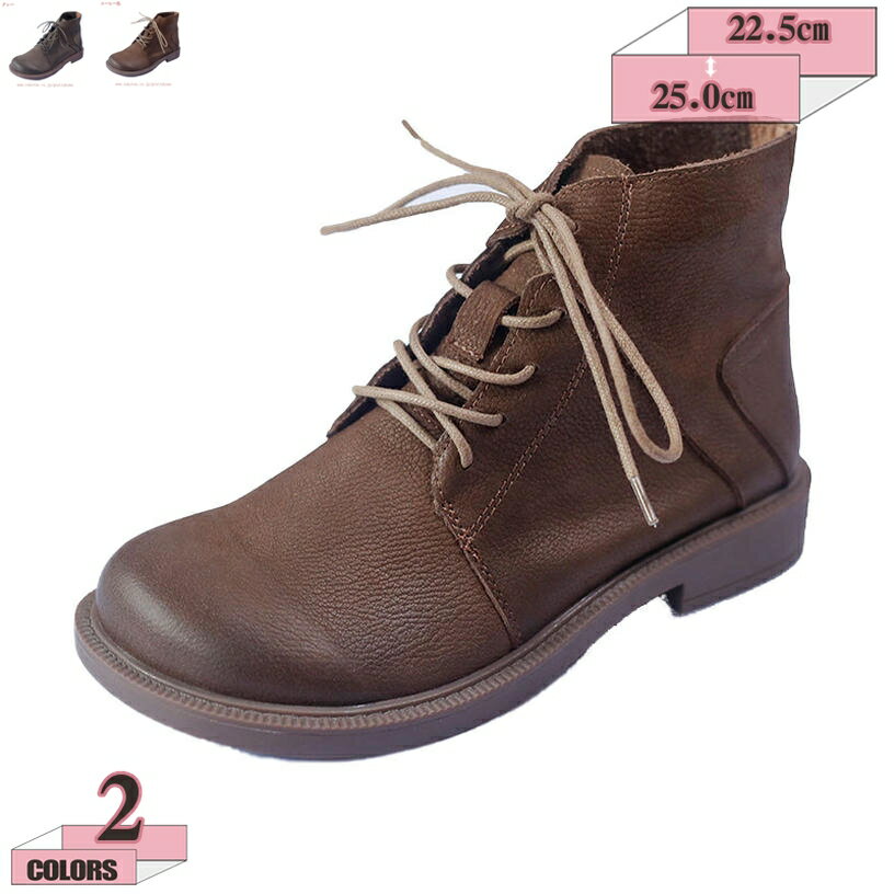 1000円OFFクーポン レースアップ ブーツ レディース ショートブーツ 袴 編み上げブーツ 子供 ブラウン ショート 黒 ぺたんこ ミドルブーツ レディースブーツ 可愛い 厚底 黒ブーツ 春ブーツ 疲れない 編み上げ ブーティ 短靴 gratiahome