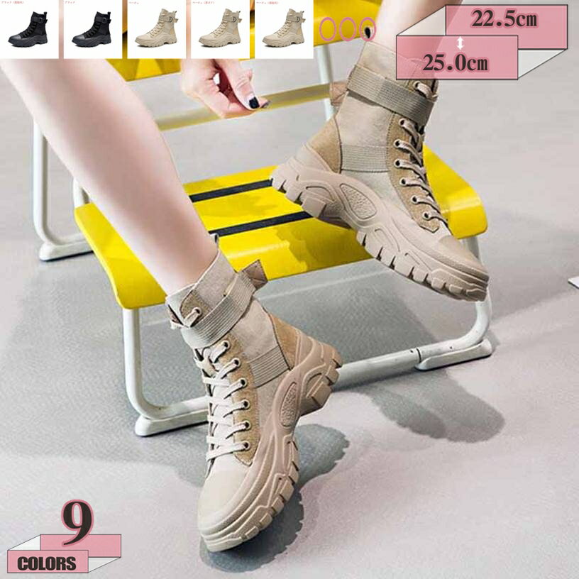 777円OFFクーポン スノーシューズ ブーツ レディース 冬 トレッキングシューズ 防寒 綿靴 暖かい 裏起毛 レースアップ ウィンターブーツ 防滑 軽量 雪靴 ハイキングシューズ 耐摩耗性 アウトドア キャンプ シューズ 女性用 学生靴 gratiahome