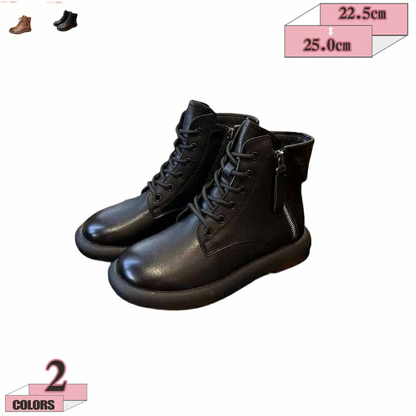 1000円OFFクーポン ブーツ レディース スノーブーツ サイドジッパー 秋冬 裏起毛 レースアップブーツ 厚底 ショートブーツ ハイカット 滑らない 女性用 冬靴 革靴 アウトドア エンジニアブーツ ウォーキングシューズ 柔らかい 普段使い gratiahome