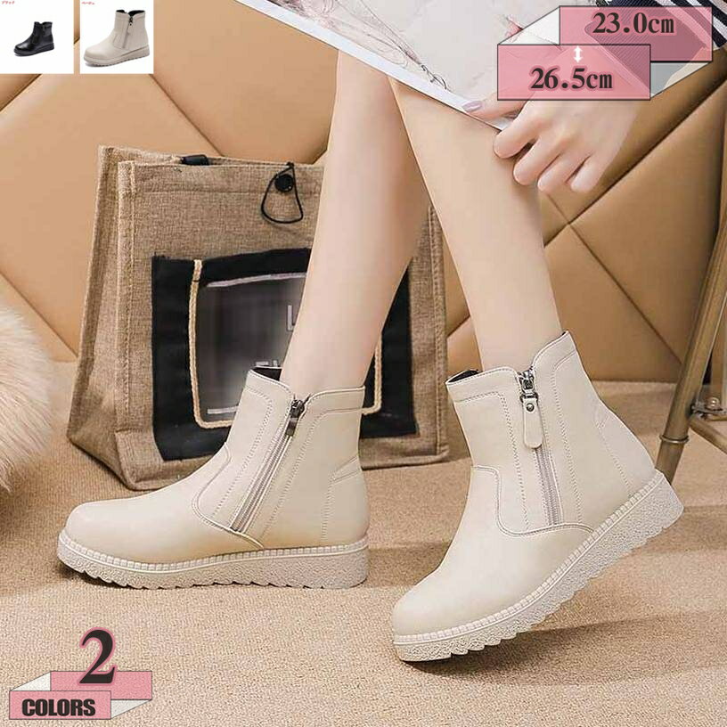 500円OFFクーポン レディース スノーブーツ 防寒 保温 ムートンブーツ ショートブーツ あったか 裏ボア ブーツ ハイカット 婦人靴 ウィンターブーツ 綿靴 雪靴 お洒落 雪対応 アウトドア 防風 カジュアル 秋冬 アウトドア 滑り止め gratiahome