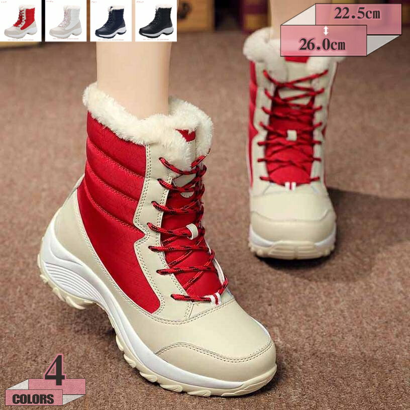500円OFFクーポン スノーブーツ レディース ブーツ 防水 防寒ブーツ 防寒 防滑 ハイカットブーツ トレッキング ショートブーツ スノーシューズ 雪山 アウトドア 靴 防寒シューズ 冬用 裏起毛 保温 ウィンターブーツ アウトドア gratiahome