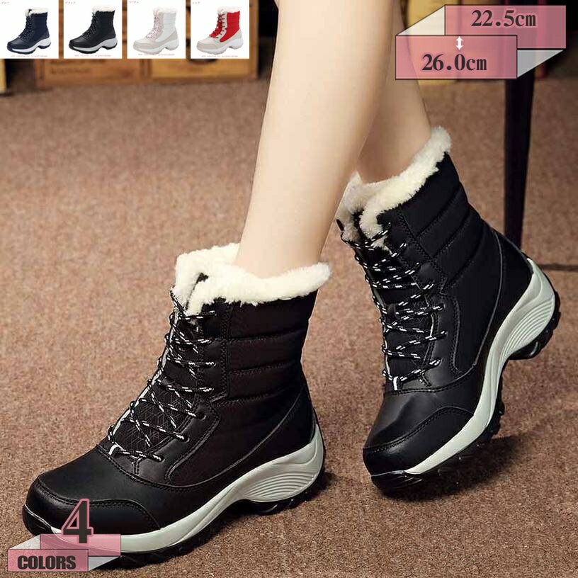 1000円OFFクーポン 防寒 あったか フラット レディース ショート ブーツ スノーブーツ ムートン 軽量 裏起毛 防寒靴 防滑 防寒 コンフォートシューズ 厚底 歩きやすい 痛くない 雨 雪用 ショート ブーツ 冬用 カジュアル 通学 通勤 gratiahome