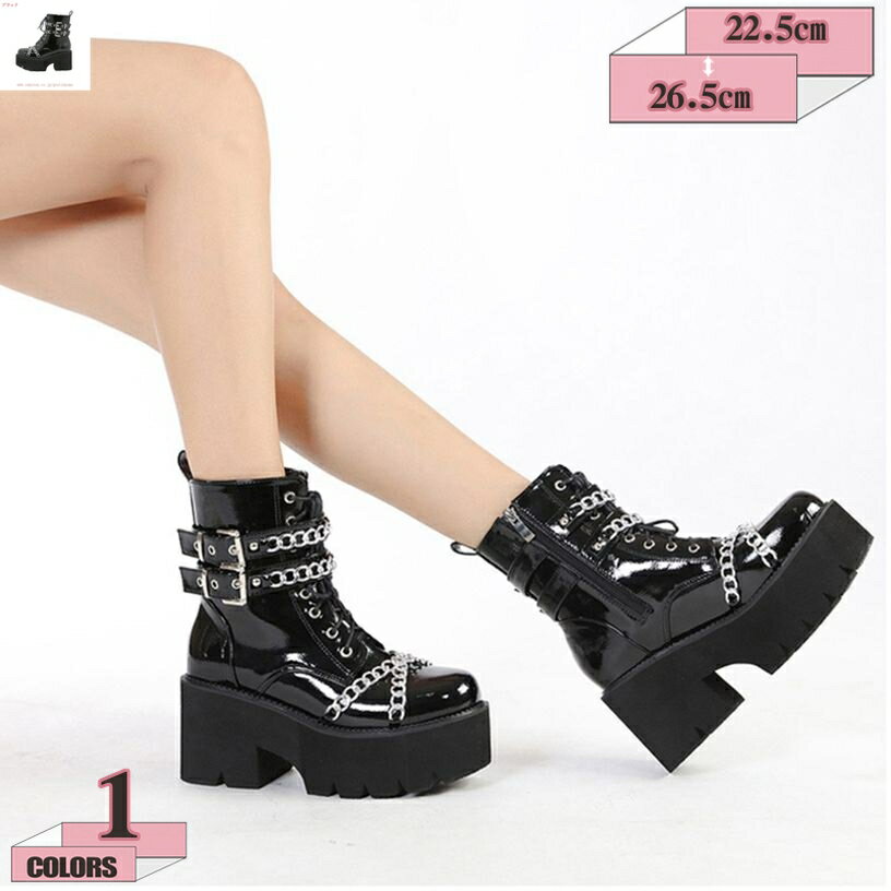 500円OFFクーポン ブーツ レディース 厚底ブーツ レースアップブーツ 編み上げ バックル付き ブラック ..