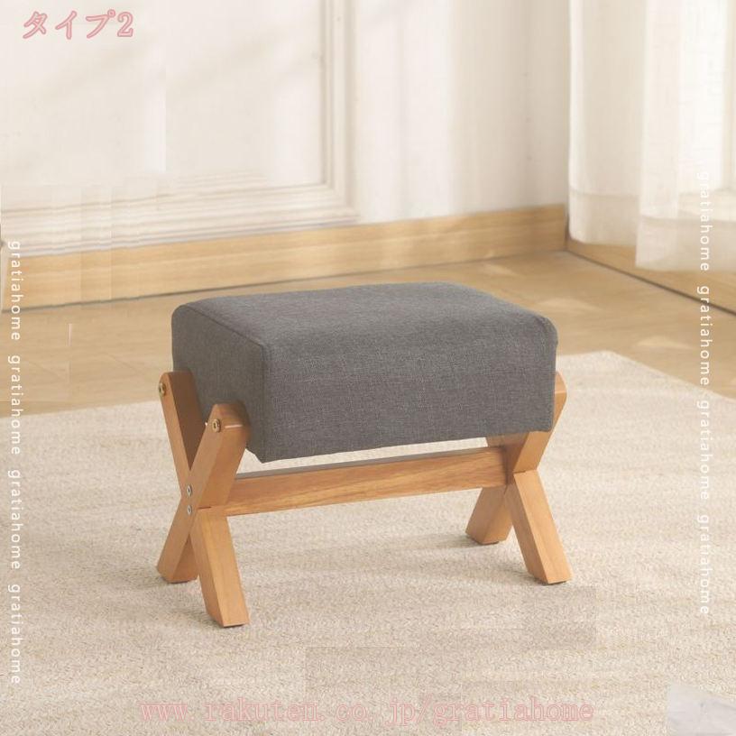 1000円OFFクーポン オットマン 足置き台 スツール 足のせ台 低い 椅子 フットスツ...