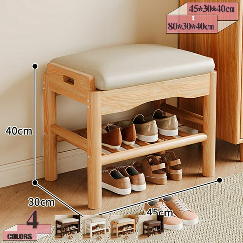 1000円OFFクーポン 玄関ベンチ 玄関椅子 スリム オシャレ 頑丈 収納ベンチ シューズラック 座面クッシ..