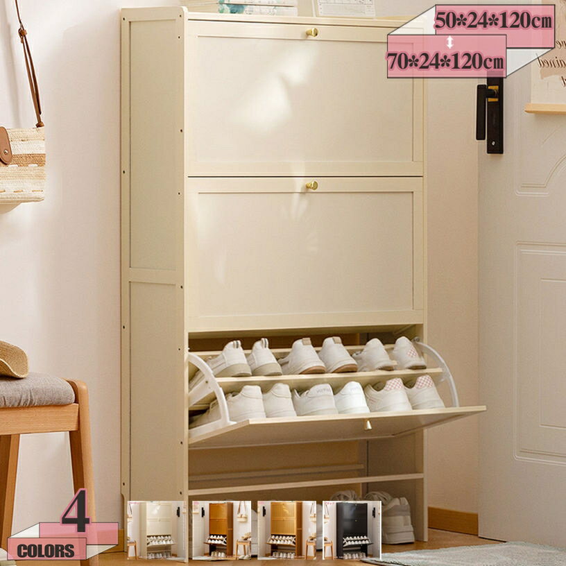 1000円OFFクーポン スリッパシューズラック 靴棚 スリム シューズボックス 防塵扉付き フラップ式 斜め置き 下駄箱 靴箱 天然竹製 靴収納キャビネット 玄関収納 靴入れ 省スペース 収納便利 通気性 玄関 廊下 クローゼット アパート用 gratiahome