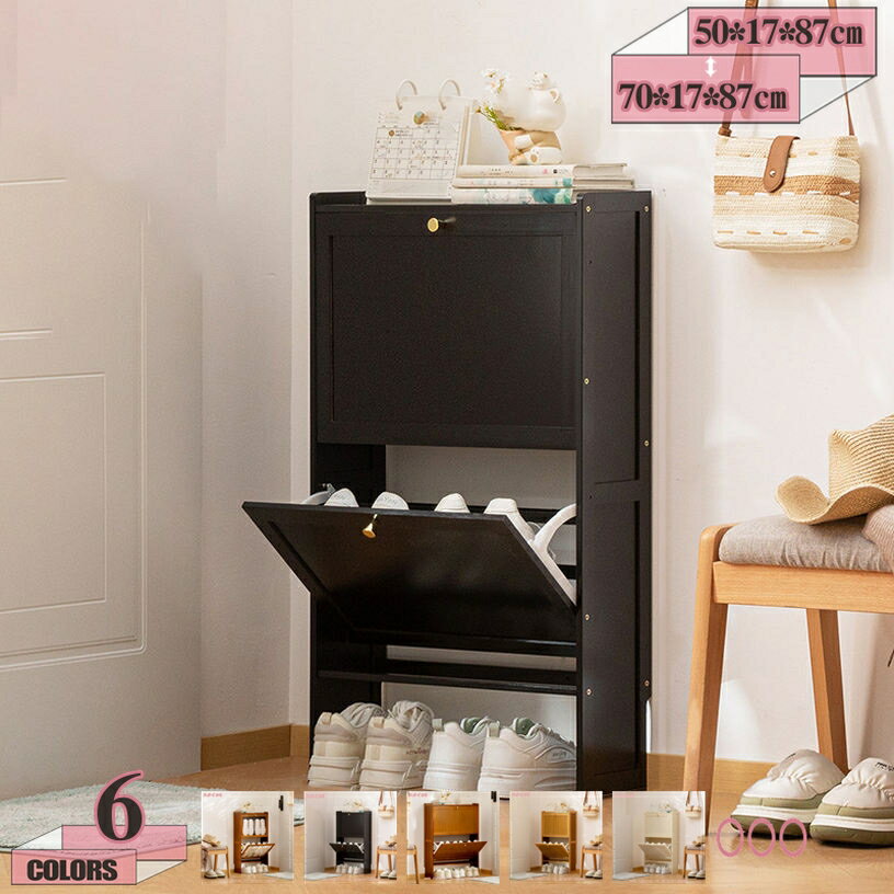 500円OFFクーポン シューズラック スリム 竹製 シューズボックス 靴箱 玄関収納 コンパクト 大容量 お..