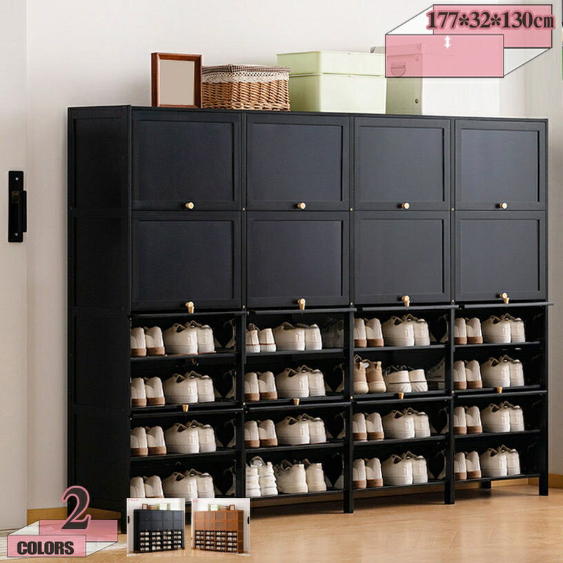 2000円OFFクーポン シューズボックス シューズキャビネット 下駄箱 靴箱 扉付き 大容量 4列 9段 竹の靴箱 自立式シューズラック 多層収納 薄型 省スペース 靴入れ ブーツ 大人 リビングルーム、寝室、キッチンなどにも適しています gratiahome