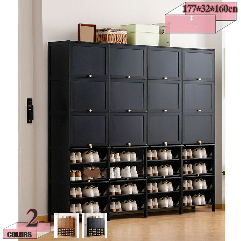 2000円OFFクーポン シューズボックス 下駄箱 大容量 靴置き シューズラック 竹製 収納ボックス 靴箱 靴収納 オーガナイザー スリム 薄型 省スペース 11段 組み立て式 扉付き 多層 防塵 防汚 防水 防臭 部屋 玄関 置物 靴入れ 新生活 gratiahome