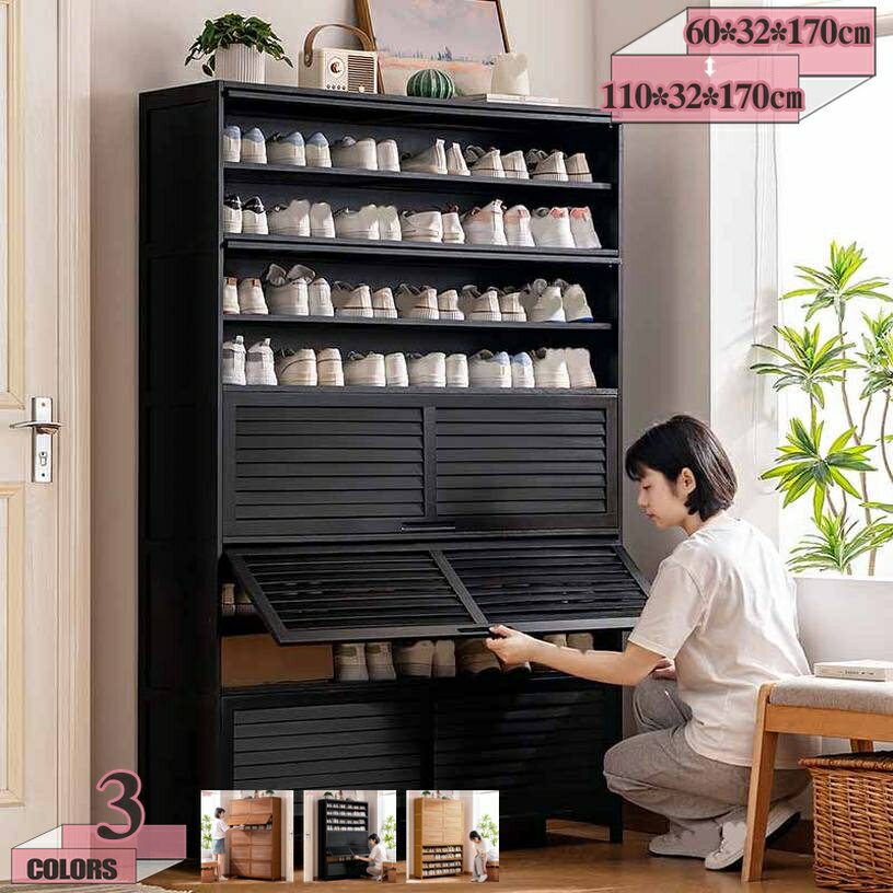 2000円OFFクーポン シューズラック 11段 ナチュラル ルーバー扉 コンパクト スリム シューズボックス 扉付きシューズオーガナイザー おしゃれ 玄関収納 エントランス 玄関キャビネット リビング収納 書棚 本棚 家具 整理 新生活 gratiahome