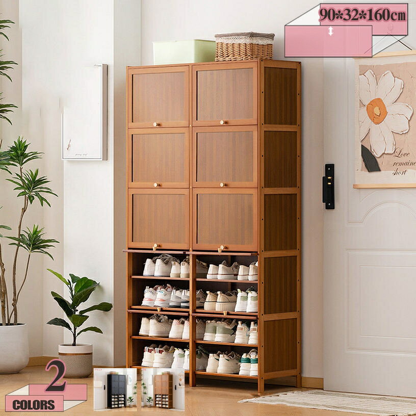 2000円OFFクーポン 靴 収納 玄関収納 下駄箱 シューズボックス 2列 11段 大容量 収納棚 靴入れ 収納ラック コンパクト おしゃれ 扉付き 薄型 省スペース 消臭 靴置き 通気性 竹製 シューズキャビネット 靴棚 靴収納 防塵 廊下 gratiahome