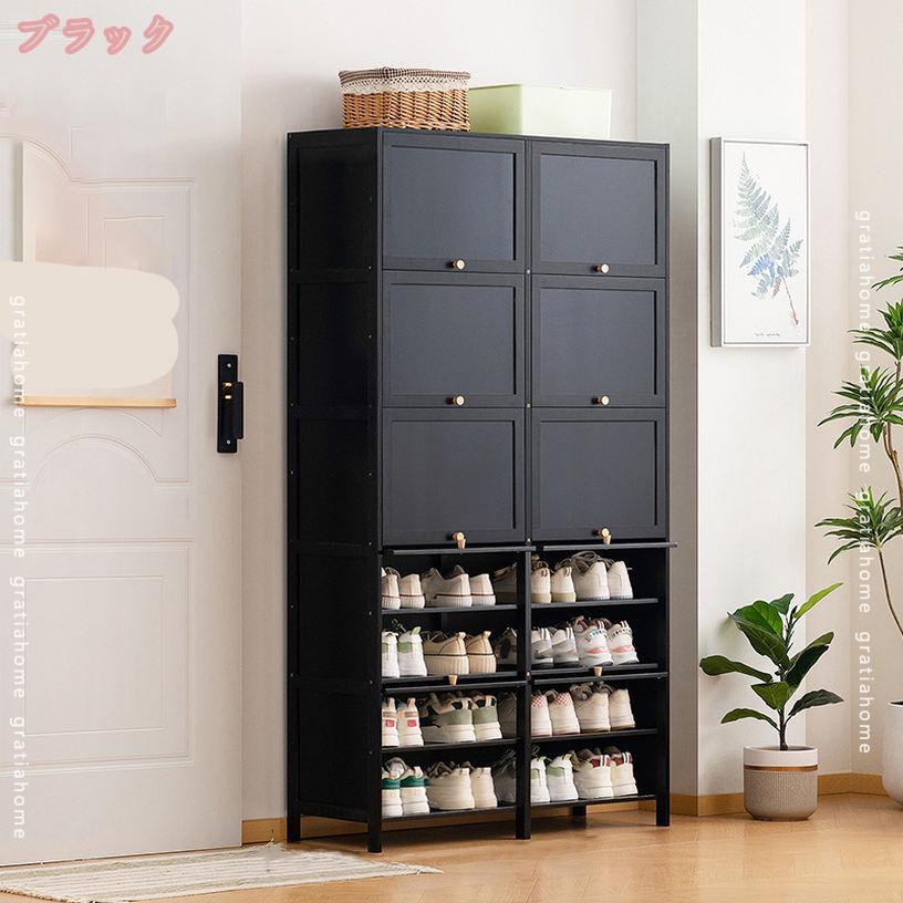 2000円OFFクーポン 靴 収納 玄関収納 下駄箱 シューズボックス 2列 11段 大容量 収...