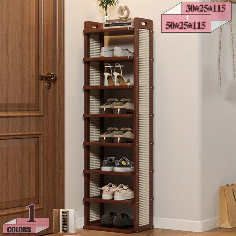2000円OFFクーポン シューズラック スリム 靴収納 靴棚 省スペース 大容量 組み立て式 靴置き コンパクト 分割可能 狭い 玄関 廊下 クローゼット アパート用 靴箱 下駄箱 靴入れ シューズラック 8段 幅30/50×奥行25×高さ115cm gratiahome