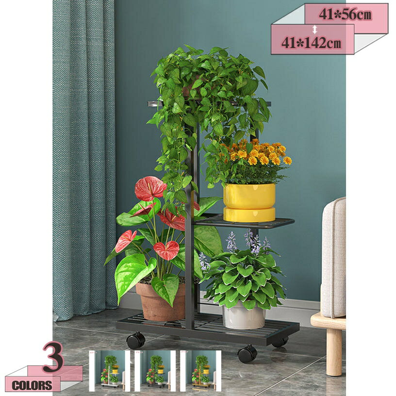 777円OFFクーポン フラワースタンド 花台 ガーデンラック 園芸ラック 植木鉢台 室内外兼用 アイアン 観..