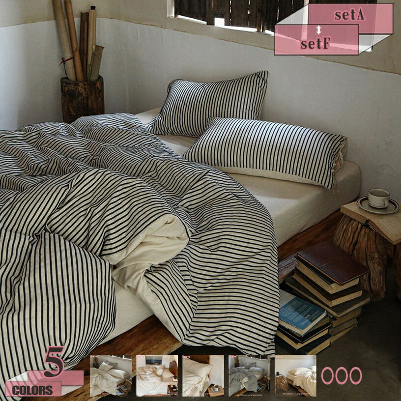 1000円OFFクーポン 寝具カバー 4点セット 綿 姫系 かわいい 掛け布団カバー 布団カバー 枕カバー コッ..