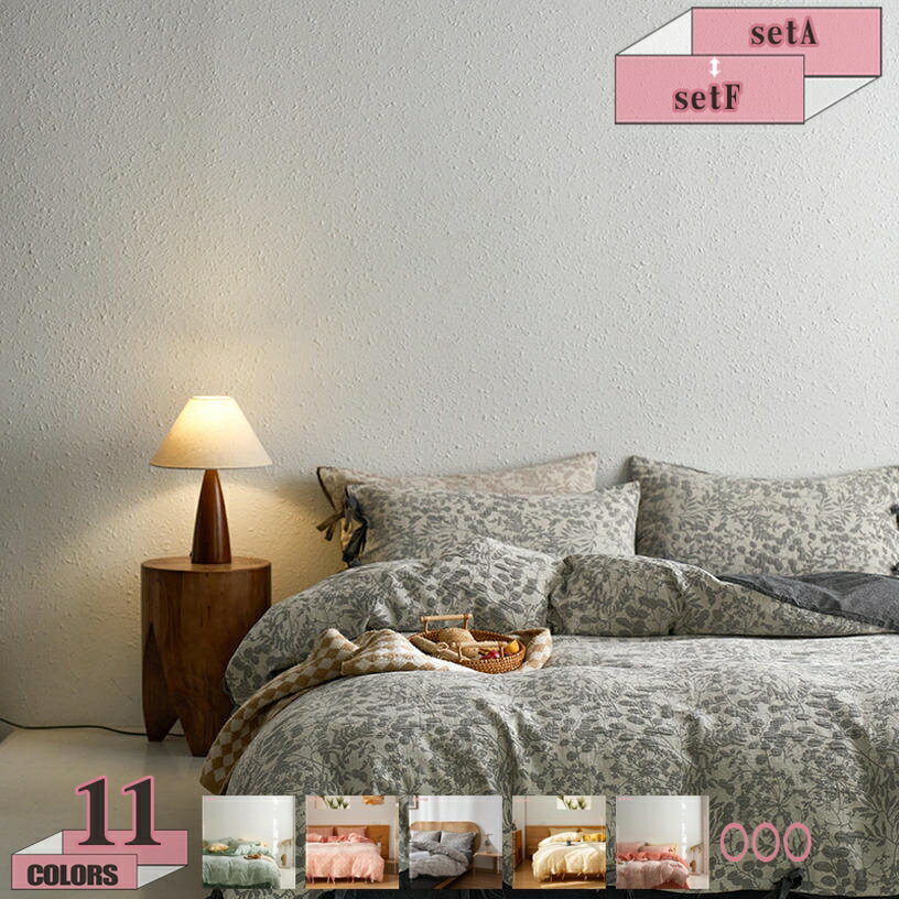 1000円OFFクーポン 姫系 布団カバー 花柄 4点セット 寝具カバー フリル プリンセス お姫様 綿100％ コ..