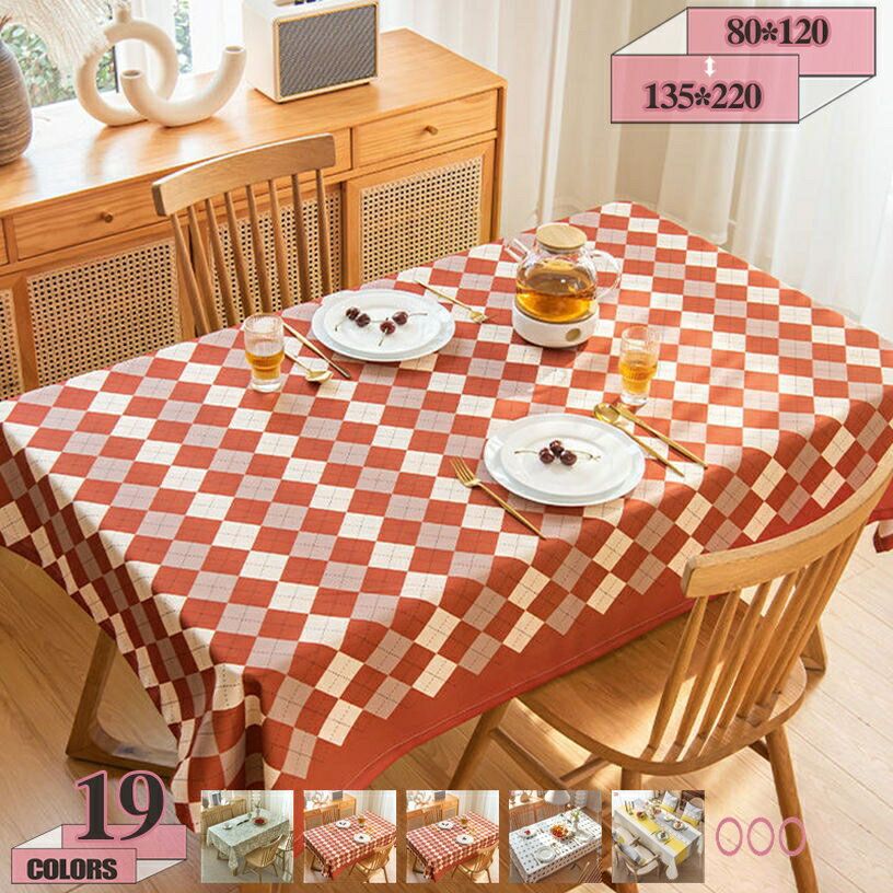PVCテーブルカバー 撥油 ミニマリスト かわいい 防水加工 長方形テーブル 可愛い 民族柄 傷防止 柔らかい 速乾 ディナー ホーム 無味で縮まない 多色 華麗 応接室 クリスマス飾り PVCクロス gratiahome