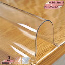 300円OFFクーポン テーブルクロス デスクマット テーブルマット ビニール 透明 1.5mm厚 クリア 大判 ダイニングマット 食卓マット マルチクロス p...