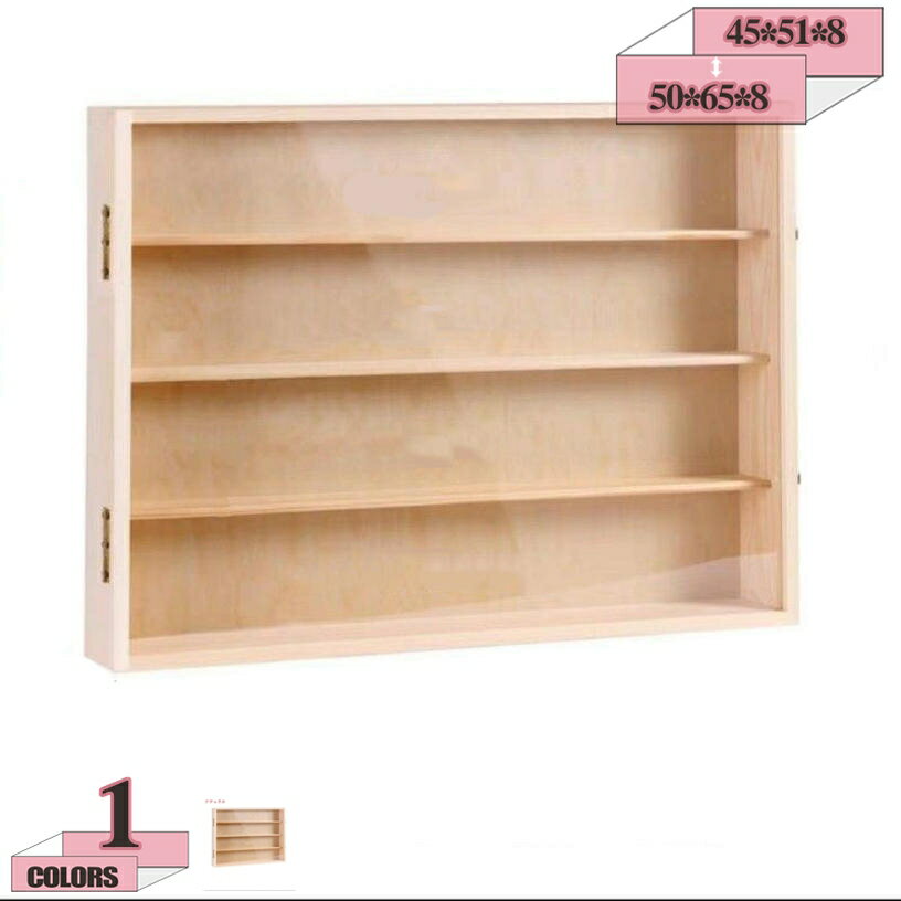 ディスプレイケース 壁掛け 木製 コンパクト おしゃれ 防塵 大容量 フィギュアケース 整理棚 置物棚 コ..