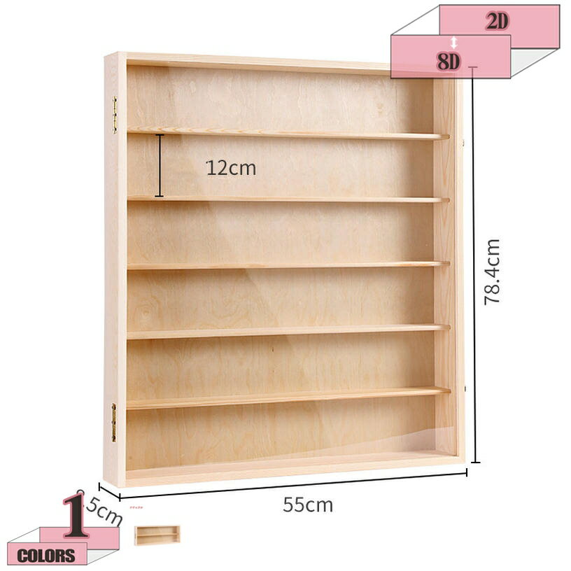 777円OFFクーポン 木製 壁掛け ディスプレイケース 大容量 壁掛けラック ウォールシェルフ ウォールラ..