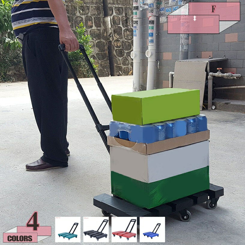 2000円OFFクーポン キャリーカート 耐荷重 軽量 6輪 折り畳み ハンドキャリー キャリー キャスター付き..