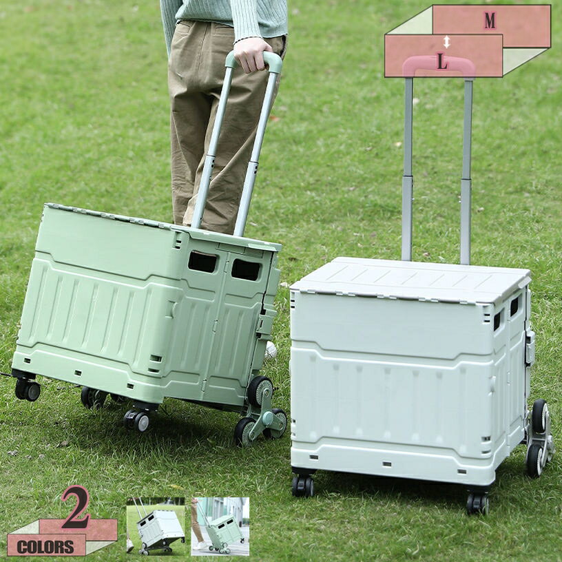 1000円OFFクーポン キャリーカート 折りたたみ式 コンテナ付き ハンドキャリー キャリーワゴン ショッ..