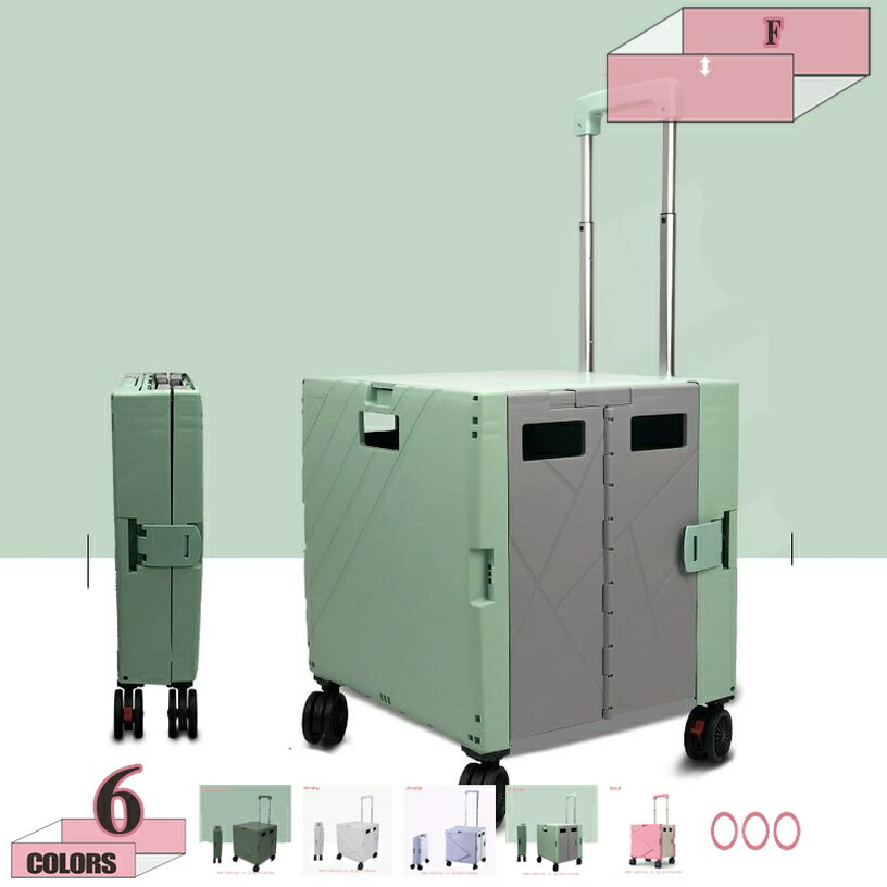 1000円OFFクーポン キャリーカート ショッピングキャリー 台車 折りたたみ 軽量 耐荷重 ふた付き テー..