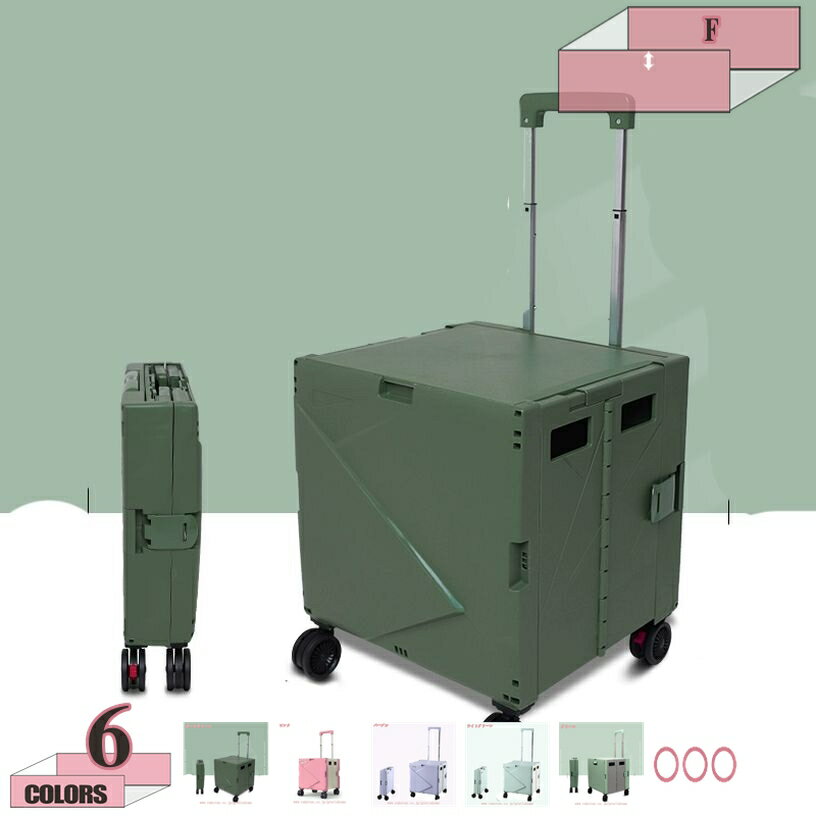 2000円OFFクーポン キャリーカート 折りたたみ キャリー 台車 アウトドア ハンドル調整可 ショッピング..