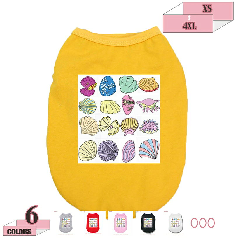500円OFFクーポン 犬服 春夏秋 tシャツ 小中型犬 ペット服 仮装 ドッグウェア ファッション 涼しい 通気 抜け毛防止 ノースリーブベスト 通気性 涼やか 日焼き防ぐ 脱毛保護 お散歩 お出かけ 春夏秋冬着用可能 部屋着 柔らかい生地 gratiahome