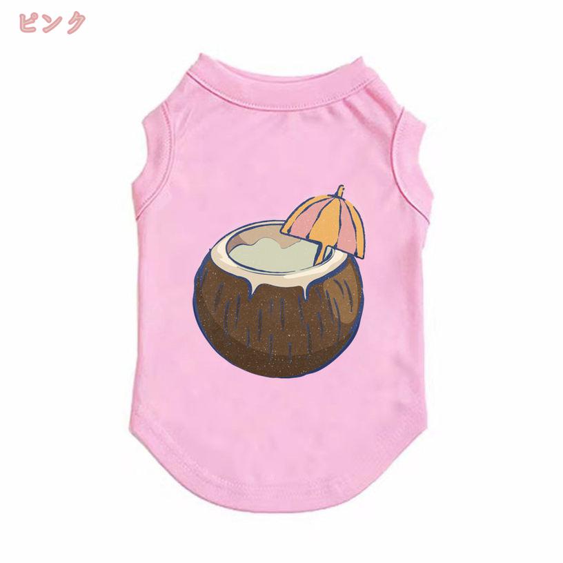 犬服 ペット服 犬の服 Tシャツ 防虫 涼感 春夏 ノースリーブ 犬 夏服 暑さ対策 防...