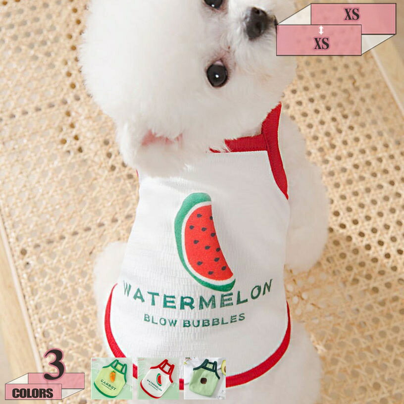 ペット服 犬 服 かわいい 春夏 袖なし 小型犬 中型犬 ドッグウェア ファッション ワンちゃん 女の子 猫服 犬洋服 ペット洋服春夏 夏服 キャミソール 着脱簡単 通気性いい 速乾 涼しい服 ペット用品 お散歩 お出かけ gratiahome