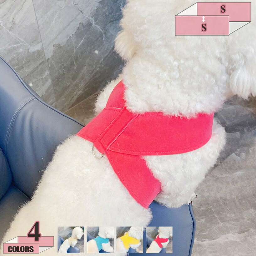 犬用ハーネス 喉に優しい 可愛い 小型犬 中型犬 大型犬用 調節可能 夏用 おしゃれ 通気性 引っ張り防止 着脱簡単 散歩 犬 ハーネス 柴犬 秋田犬 訓練 ドッグ 胴輪 介護用ハーネス 引っ張り防止ハーネス 散歩 防災 gratiahome