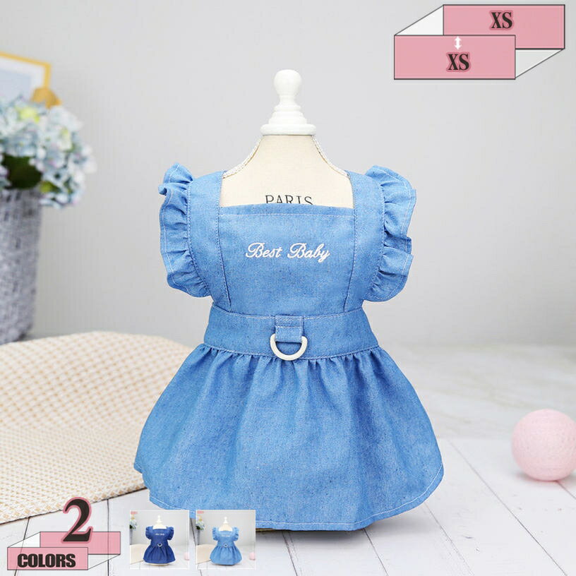 300円OFFクーポン ペット用品 犬 服 ワンピース 春夏 涼しい 柔らかい 犬服 猫服 おしゃれ 可愛い 脱毛..