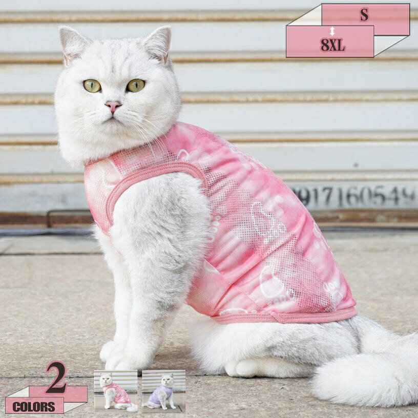 犬服 ノースリーブ Tシャツ タンクトップ インナー 犬 服 部屋着 パジャマ 小型犬 中型犬 ネコ 猫服 春 夏 犬 夏服 ドッグウェア 男の子 女の子 オス メス 女の子 男の子 おしゃれ オシャレ 可愛い 夏用 ペット用品 gratiahome
