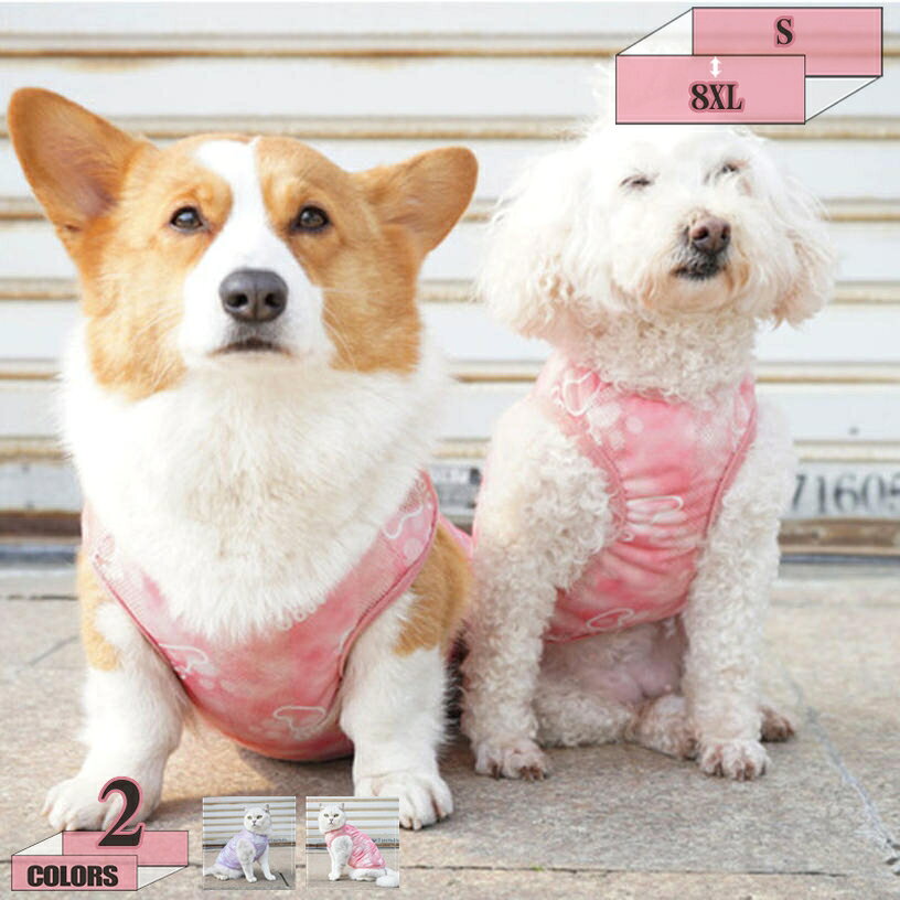 ドッグウエア 犬 服 春夏 タンクトップ ペット用 犬用 洋服 袖なし ノースリーブ 女の子 男の子 かわいい ポップ キュート ペットウェア おしゃれ 犬服 春 夏 通気 涼しい お散歩 お出かけ ins風 着脱簡単 ペット用品 gratiahome