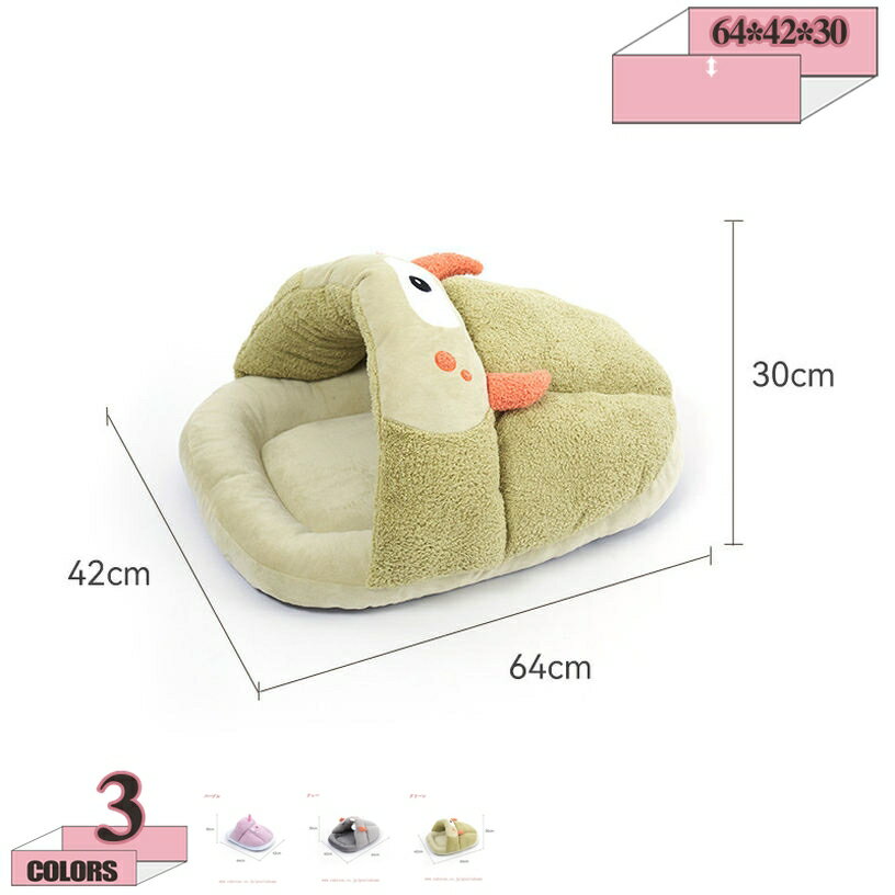 1000円OFFクーポン 猫ハウス ペットベット 秋冬用 犬 猫 ベット ドーム型 可愛い 寒さ対策 保温防寒 快..