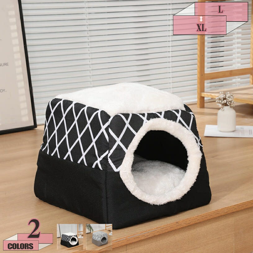 ペットハウス ペットベッド ドーム型 犬 猫 ベッド ハウス 可愛い おしゃれ ふわふわ ペットソファ 秋冬用 洗濯可能 犬小屋 ドーム型ハウス 2WAY キャットハウス 犬猫用 室内用 寒さ対策 滑り止め ぐっすり眠れる gratiahome