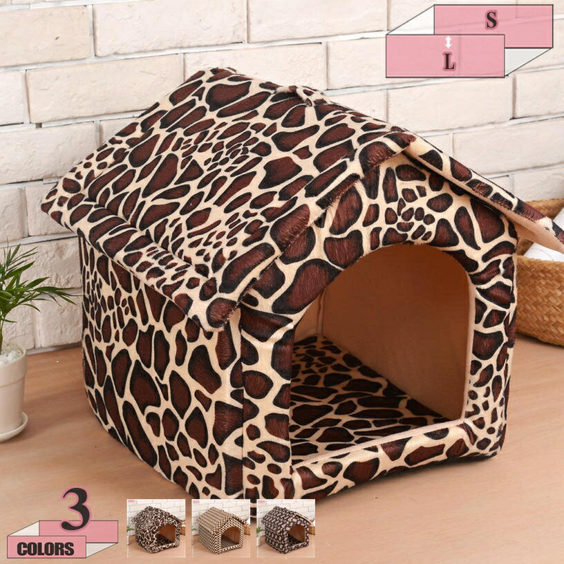 500円OFFクーポン ペットベッド ペットハウス 猫ハウス 犬 猫 ペット ドーム型 冬 オールシーズン用 暖かい 洗える おしゃれ かわいい 大きい ベッド 小型犬 いぬ ねこ ふかふか 可愛い ペットクッション 滑り止め 寒さ対策 ペットマット gratiahome